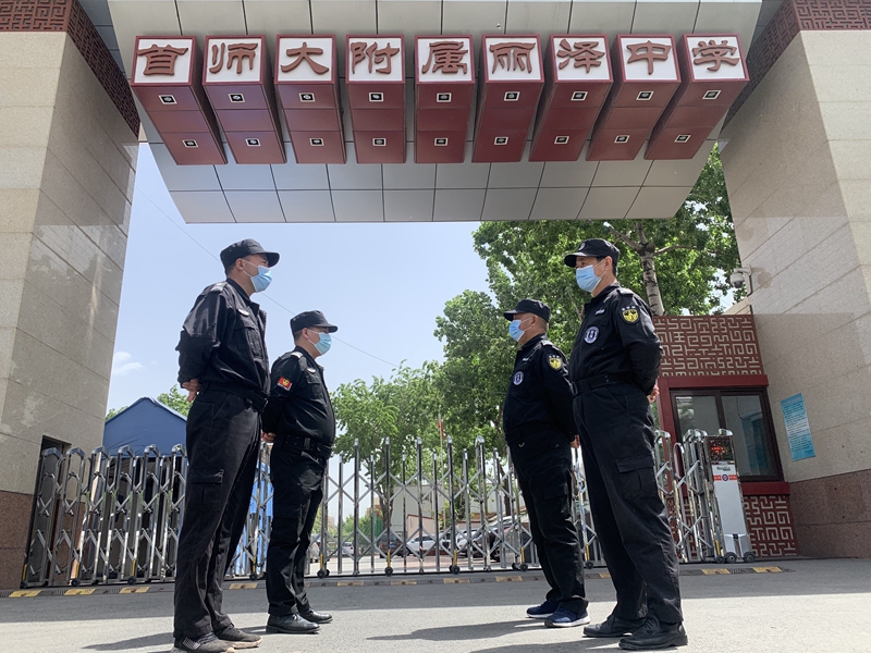 首都师范大学丽泽附属中学(图2)