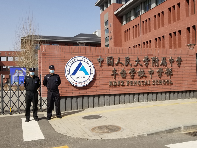 中国人民大学附属中学(图2)