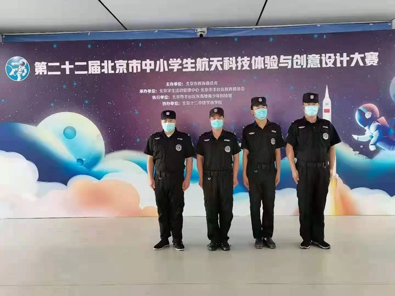 北京市中小学生航天科技体验与创意设计大赛(图1)