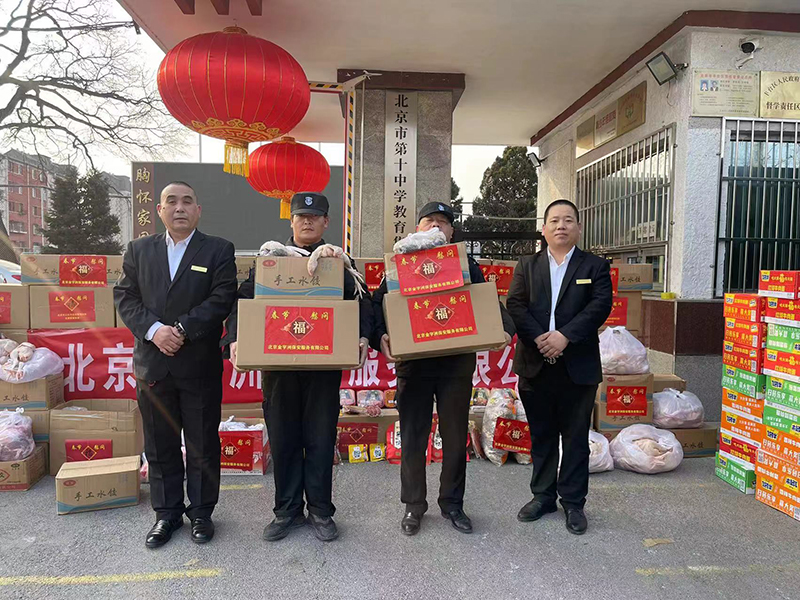 心系基础、关爱员工,公司领导对驻勤单位开展节前慰问(图3) 微信图片_20240220113143.jpg