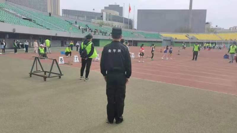 北京金宇洲保安服务有限公司为 “北京市丰台区小学生田径运动会”保驾护航(图6) 微信图片_20240423090258.jpg