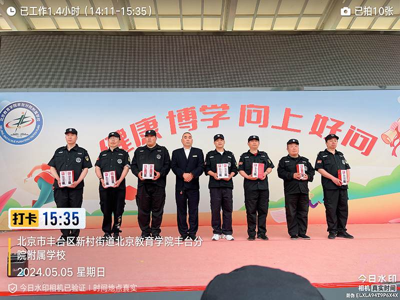 金宇洲保安公司召开“2024年校园保安培训大会”(图2) 95caa567e1e9027f54b579838d791cb.jpg