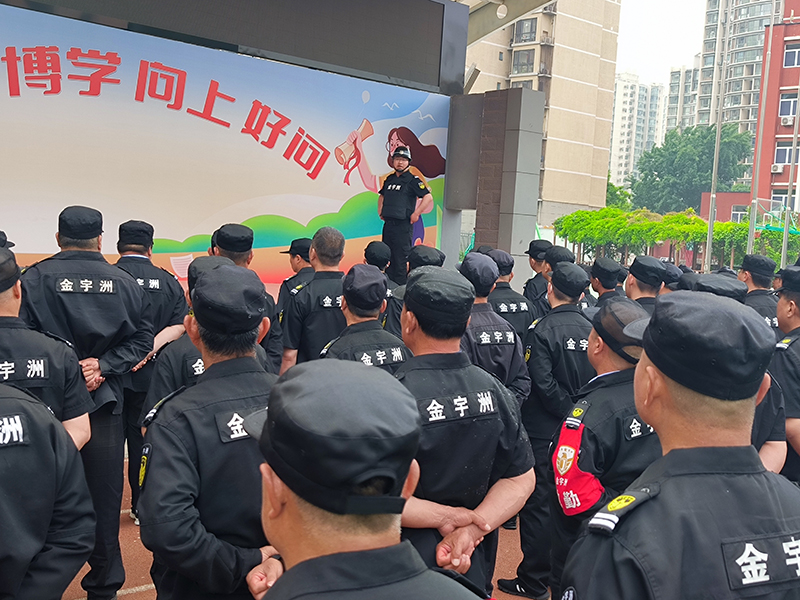 金宇洲保安公司召开“2024年校园保安培训大会”(图7) 微信图片_20240506110943.jpg