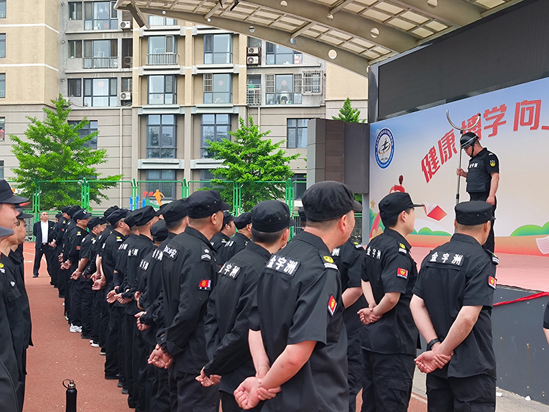 金宇洲保安公司召开“2024年校园保安培训大会”(图8) 微信图片_20240506110946.jpg