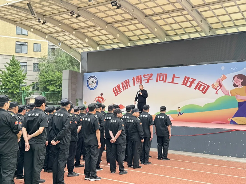 金宇洲保安公司召开“2024年校园保安培训大会”(图9) 微信图片_20240507115538.png