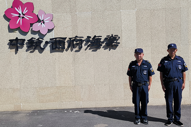 中筑西府海棠小区