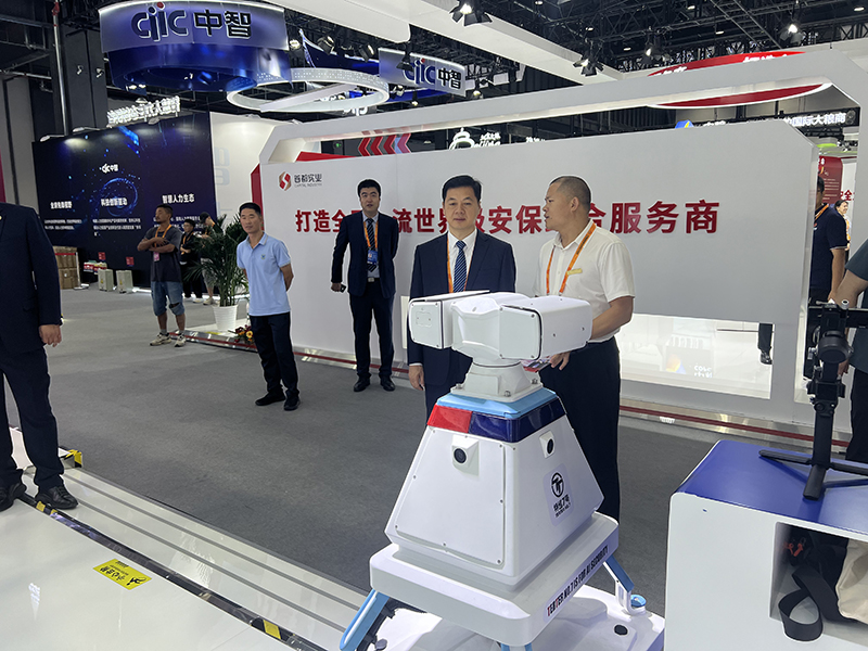 北京金宇洲保安服务有限公司参加2024年中国国际服务贸易交易会