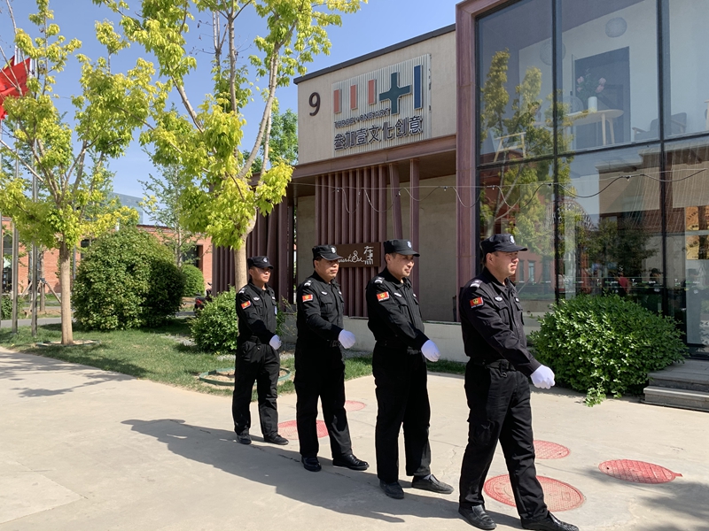 保安的着装搭配