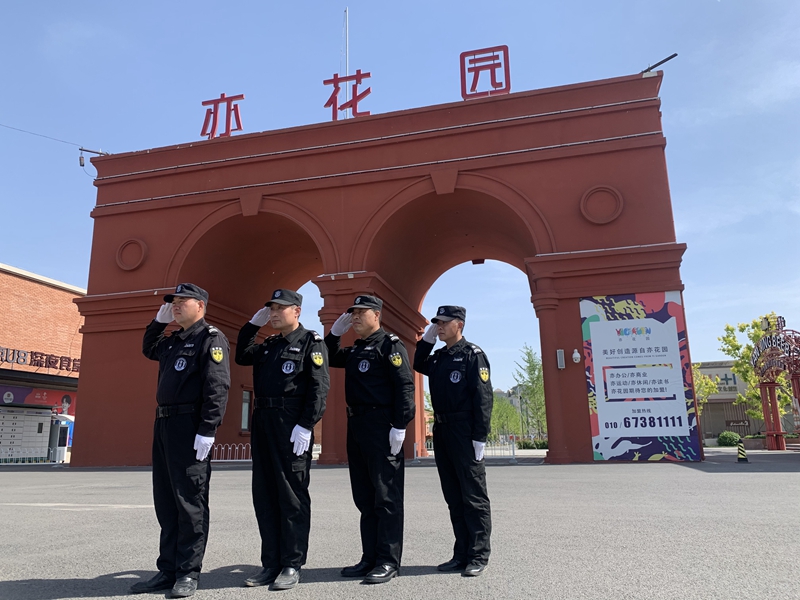 保安的着装要求